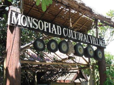 The entrance of Monsopiad Cultural Village